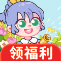 开心种花赚钱最新版