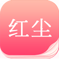 红尘快读app