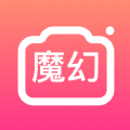 魔幻相机app