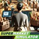 超市模拟器3d免费版