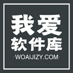 我爱软件库最新版