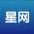 星网记账app