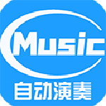 菜菜音乐盒4.7