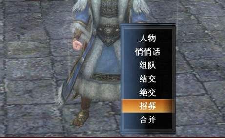 真三国无双霸怎么加入公会群聊 群聊方法分享