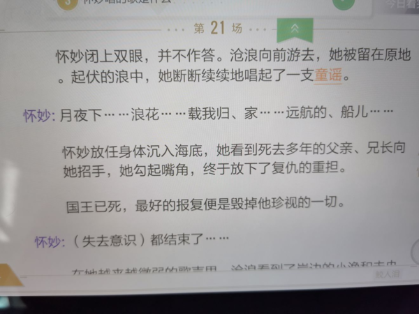 绝对演绎图2