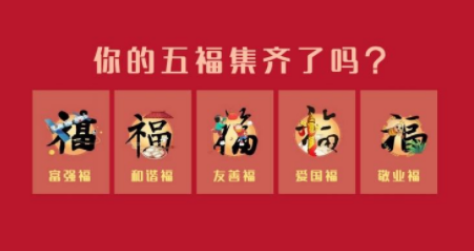 2022支付宝福字在哪里查看(2020支付宝福字图片)