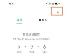 oppoa96消息闪光灯在什么地方打开