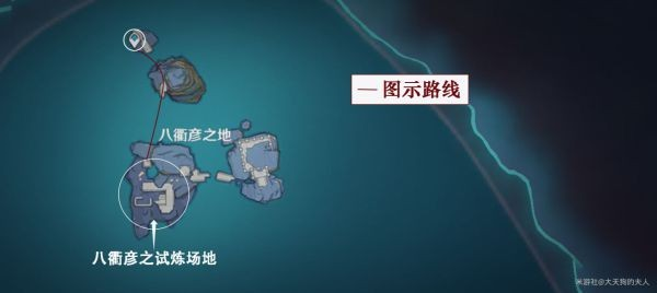 原神厄瑞波斯的秘密任务流程图17