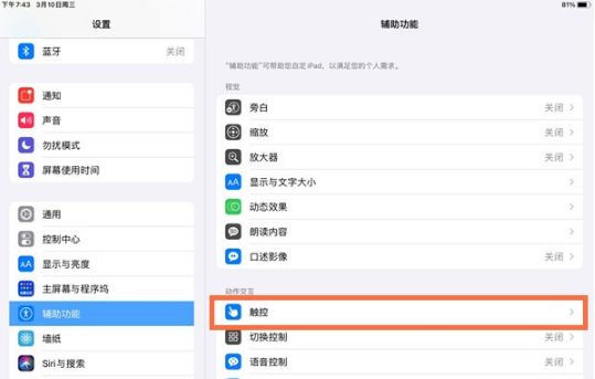 ipad返回键在什么地方(ipad返回键是哪个)