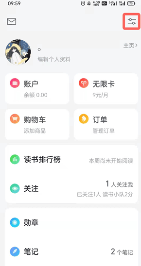 微信读书替身书架里的书怎么添加