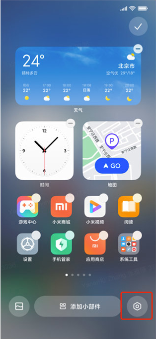 MIUI13如何隐藏应用名称(emui11如何隐藏应用名称)