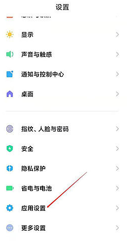 MIUI13纯净模式如何关掉