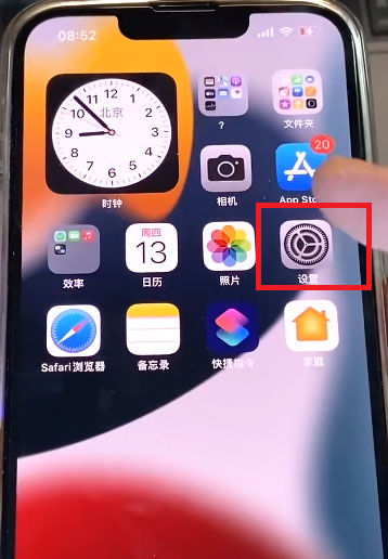 iphone家庭如何关掉邀请(iphone邀请家庭成员如何接受邀请)