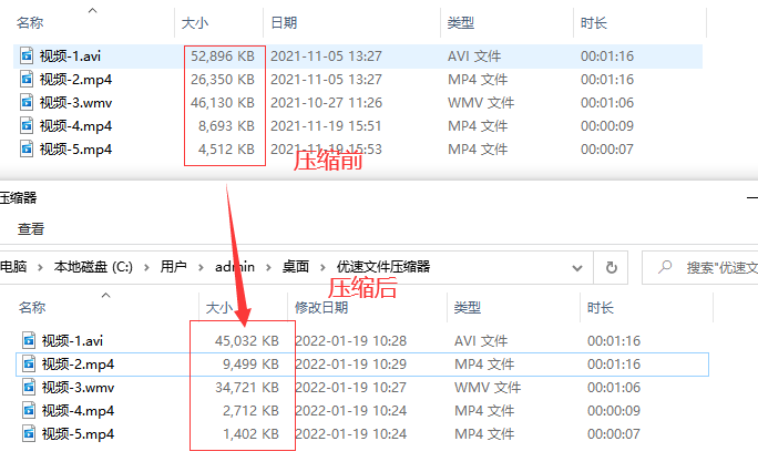 视频文件太大如何压缩变小？