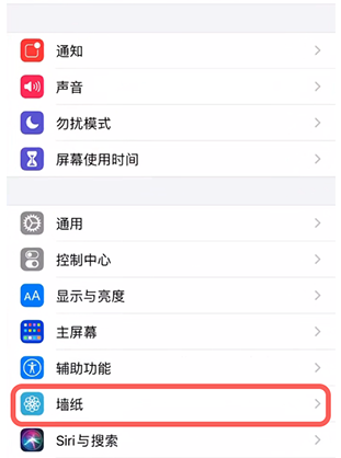 iphone手机怎么设置动态壁纸(iPhone怎样设置动态壁纸)