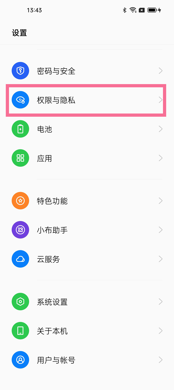 opporeno7如何给微信加密(opporeno6pro微信怎么加密)