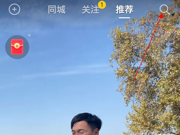 抖音放大镜在什么地方