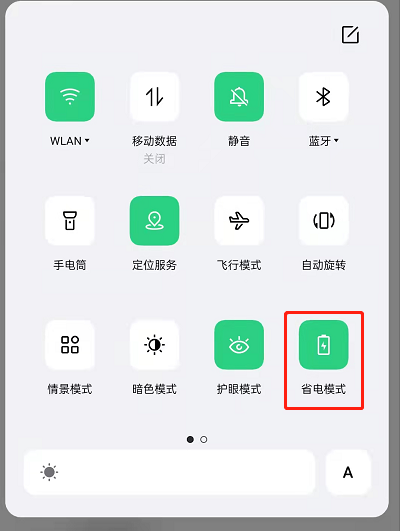 OPPOreno7pro在哪开启省电模式