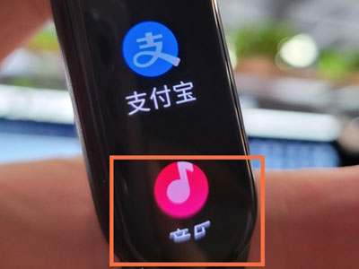 小米手环4如何放音乐(小米手环4 怎样放音乐)