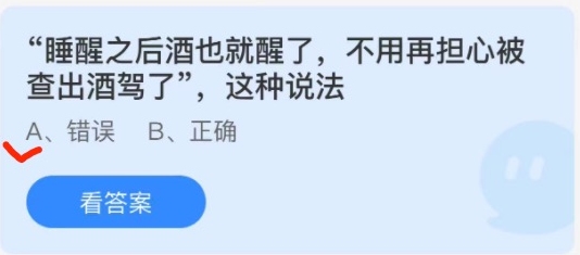 小鸡庄园答题2月23日最新答案