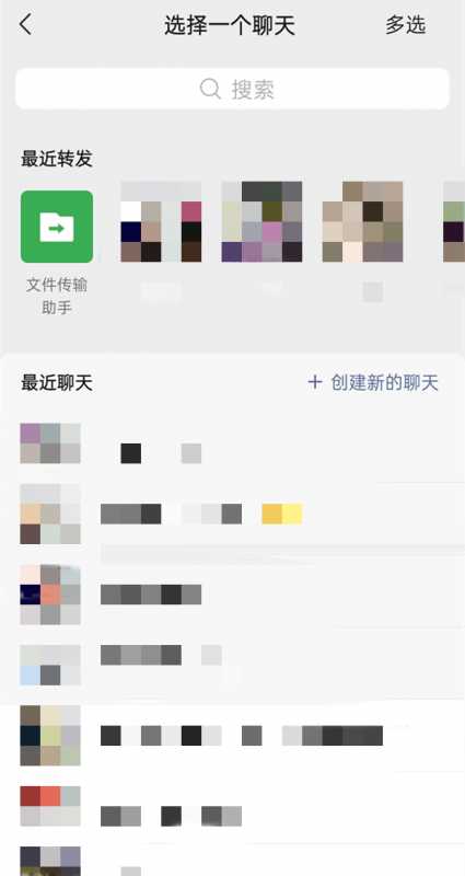 微信视频号怎样转发视频