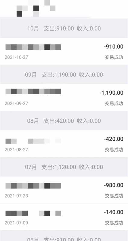 支付宝转账记录怎么查询一个人的