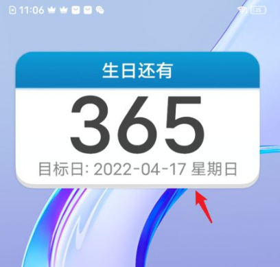 怎么让倒数日在桌面显示天数vivo