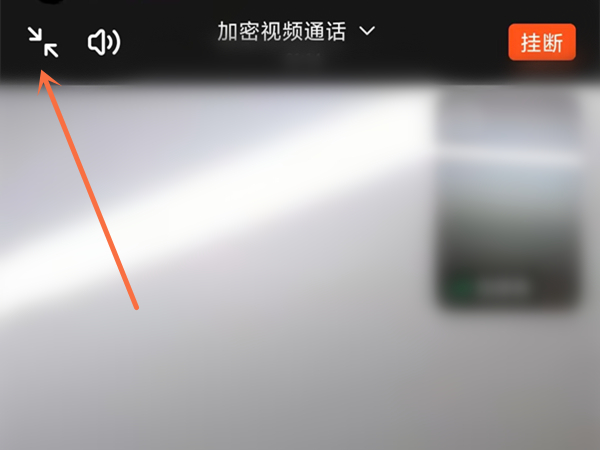 钉钉视频怎么调整画面大小(手机钉钉视频能调整画面大小吗)