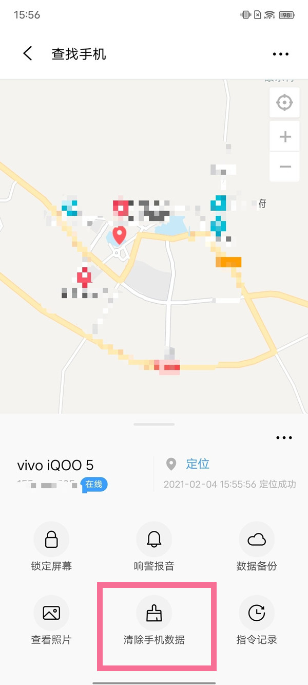 iqoo手机忘记密码如何开锁