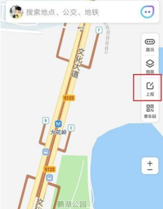 腾讯地图怎么上报位置