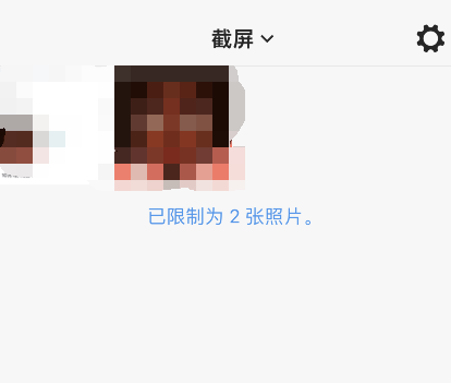 picsew如何导出pdf文件