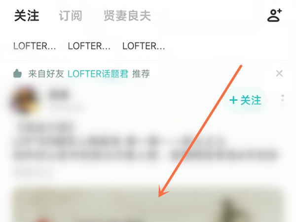 lofter粮票在哪里领(lofter粮票怎么买)