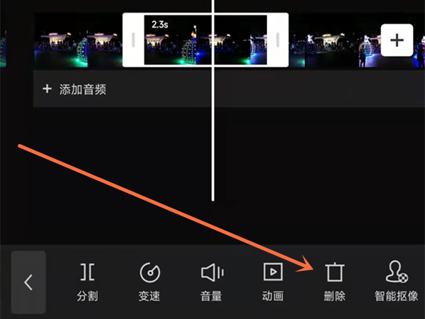 剪映怎么删除视频中间的一小部分