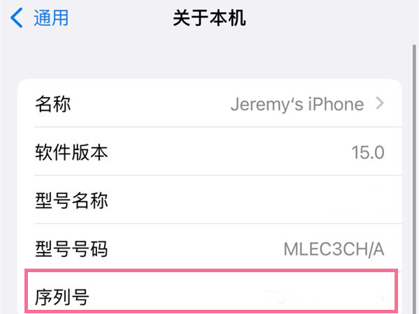 iphone13promax序列号k开头是s什么地方