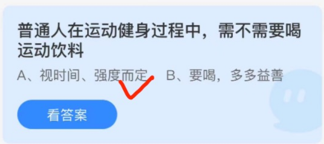 小鸡庄园答题4月2日最新答案