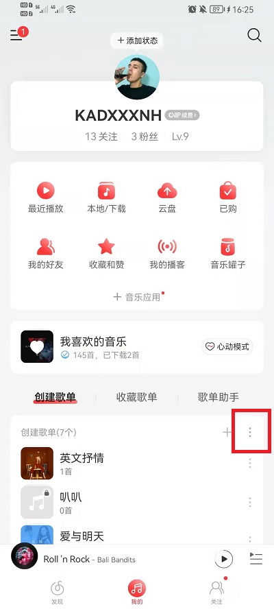 网易云音乐删掉的歌单怎么恢复