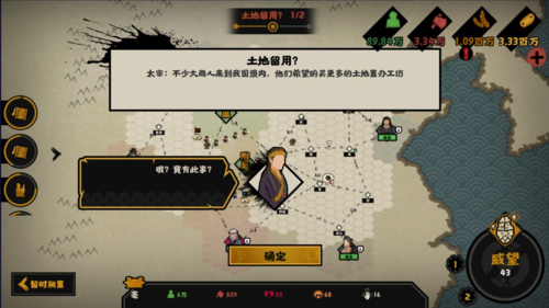 无悔华夏手工繁盛怎么达成