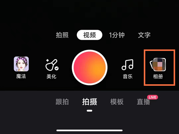 快手怎么配音别人的作品(快手怎么配音别人的作品视频)