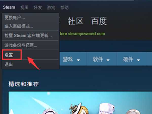 steam如何共享库存给好友(steam怎么给好友库存)