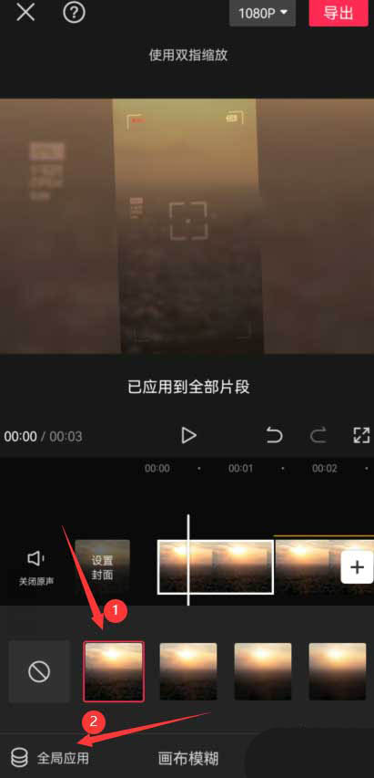 剪映视频拍立得特效如何制作