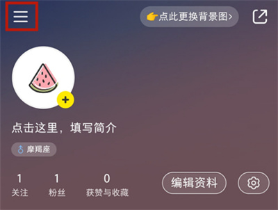 小红书如何关掉私信通知