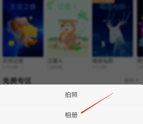 酷我音乐个性皮肤怎么定制