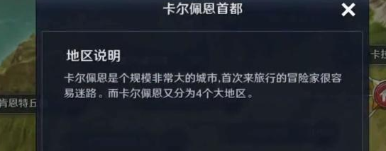 黑色沙漠权利与表面怎么做1