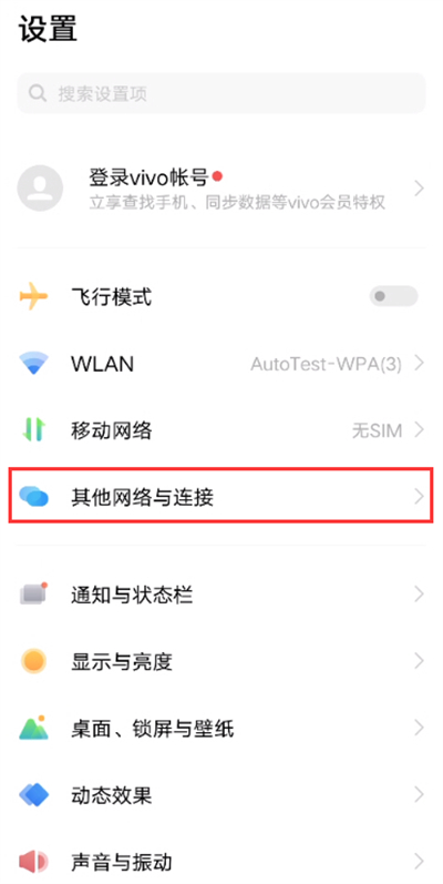 iqooneo5如何开启NFC功能(iqooneo5s支不支持nfc)