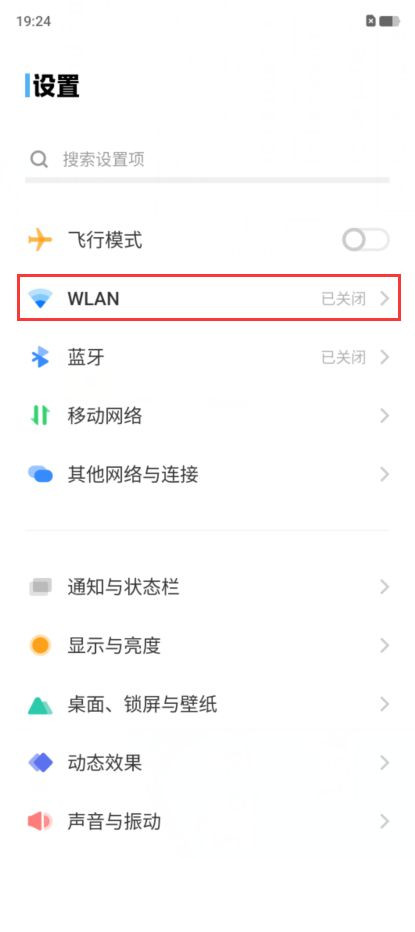 vivo如何使用双wifi加速