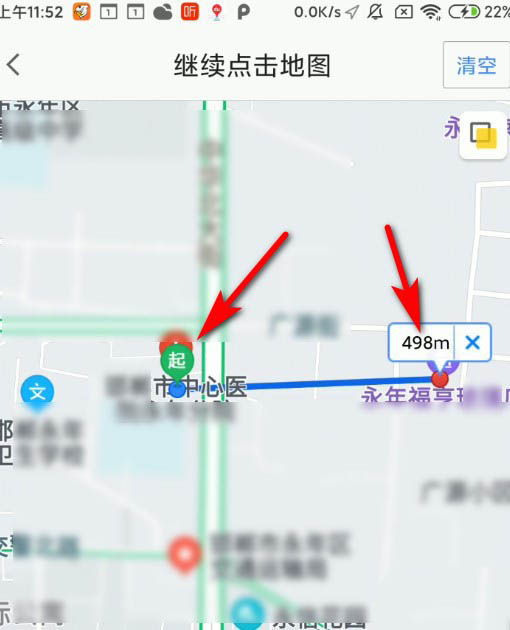 高德地图怎么测量距离