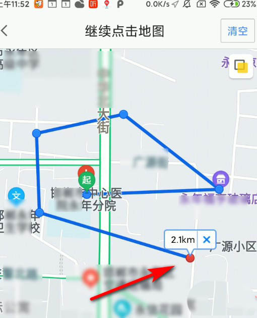 高德地图怎么测量距离