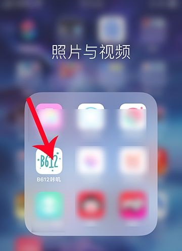 B612咔叽如何抠图(b612咔叽怎么抠图)