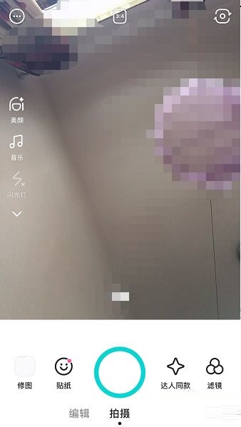 B612咔叽如何设置B612咔叽水印(b612咔叽使用方法教程)