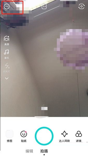 B612咔叽如何设置B612咔叽水印